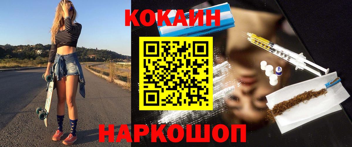 Cocaine 98% Кизляр