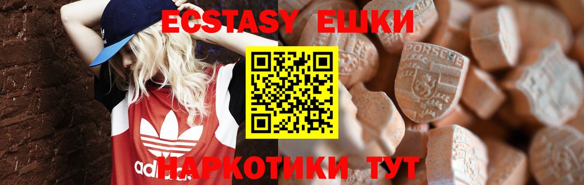 ЭКСТАЗИ  kraken сайт  Вход с VPN  Экстази louis Vuitton  Кизляр  Экстази диски 