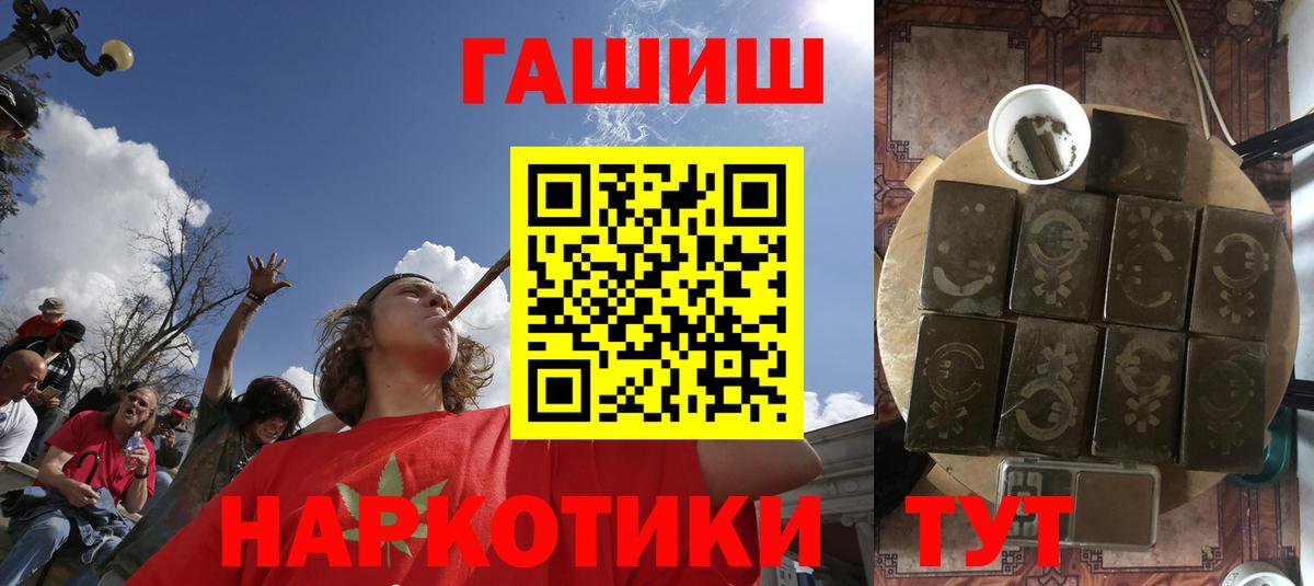 ГАШ VHQ  Вход с VPN  Кизляр 