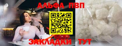 таблы Коммунар