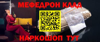 таблы Коммунар