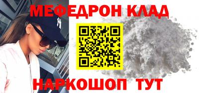 таблы Коммунар