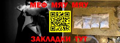 таблы Коммунар