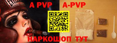 таблы Коммунар