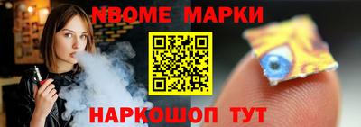 наркотики Конаково