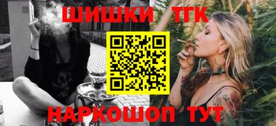 наркотики Конаково