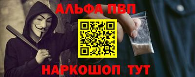 наркотики Конаково