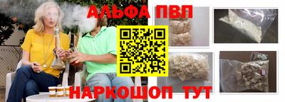 наркотики Конаково