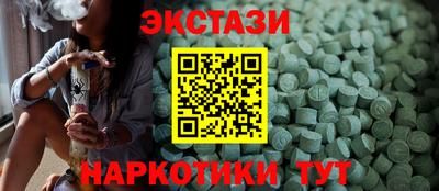 таблы Коммунар