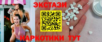 таблы Коммунар