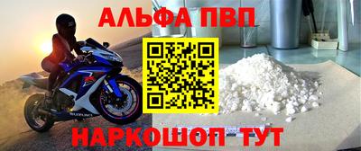 таблы Коммунар