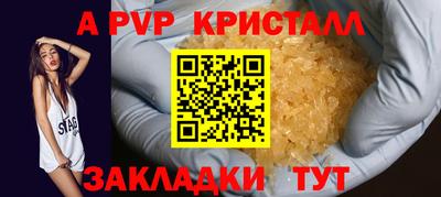 таблы Коммунар