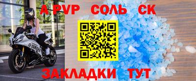 наркотики Конаково