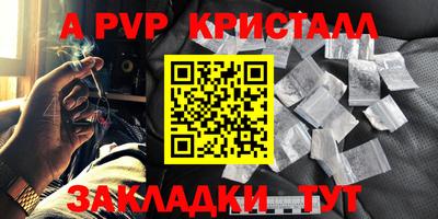 наркотики Конаково
