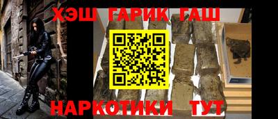 наркотики Конаково