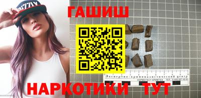 наркотики Конаково