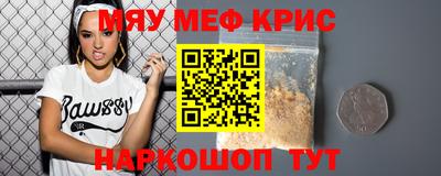 таблы Коммунар