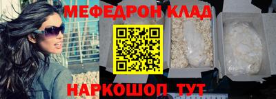 наркотики Конаково