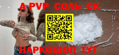 таблы Коммунар