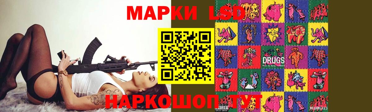 Лсд 25 экстази кислота Кизляр