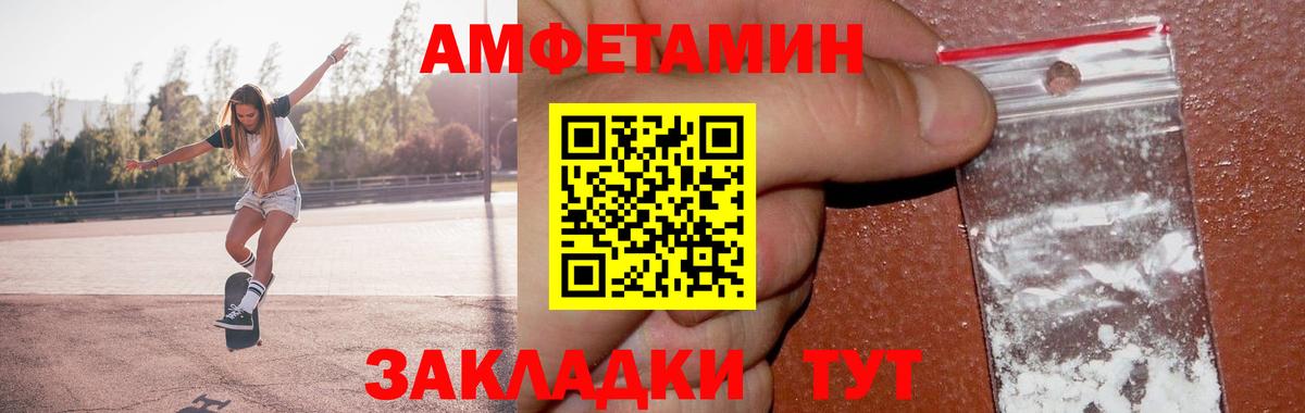 Кизляр  Первитин Methamphetamine  Вход с VPN 